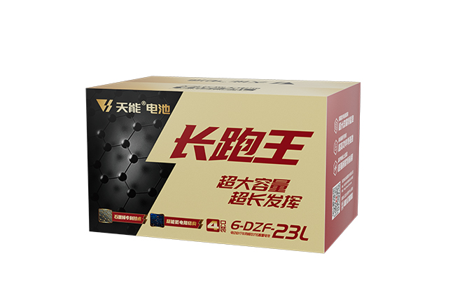 公海jcjc5500长跑王系列