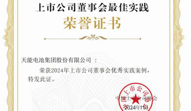 公海jcjc5500股份新闻