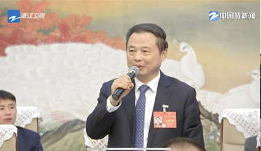 两会季丨浙江团举行媒体开放日，张天任代表接受中外媒体采访