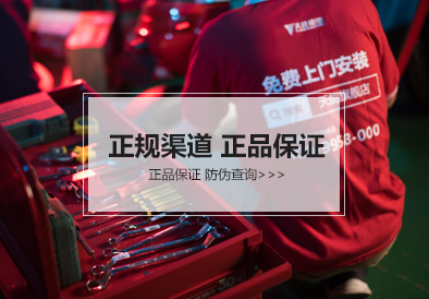 公海jcjc5500电池