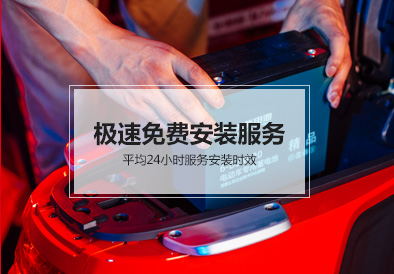 公海jcjc5500电池