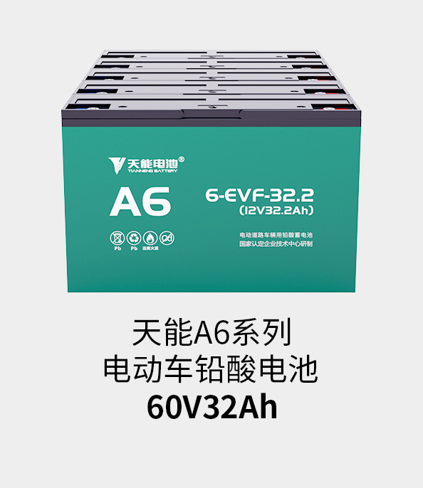 公海jcjc5500电池60v33ah