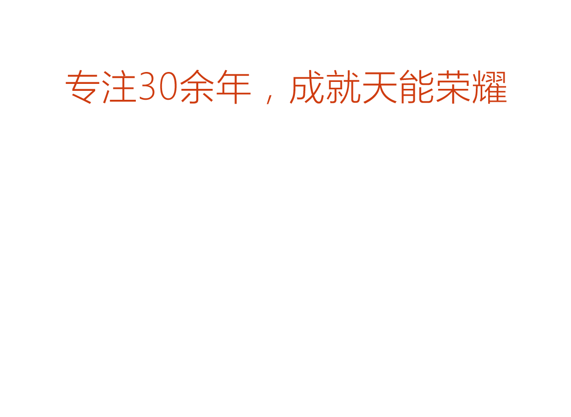 公海jcjc5500荣誉
