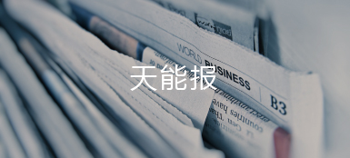 公海jcjc5500报
